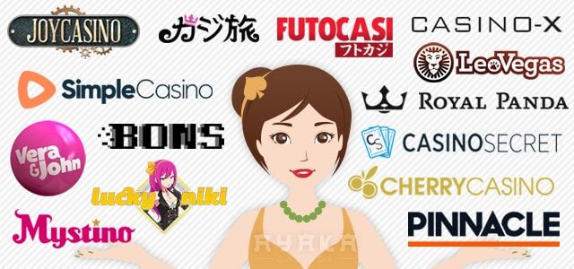 ルーレット無料